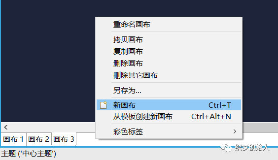公众号配图 02