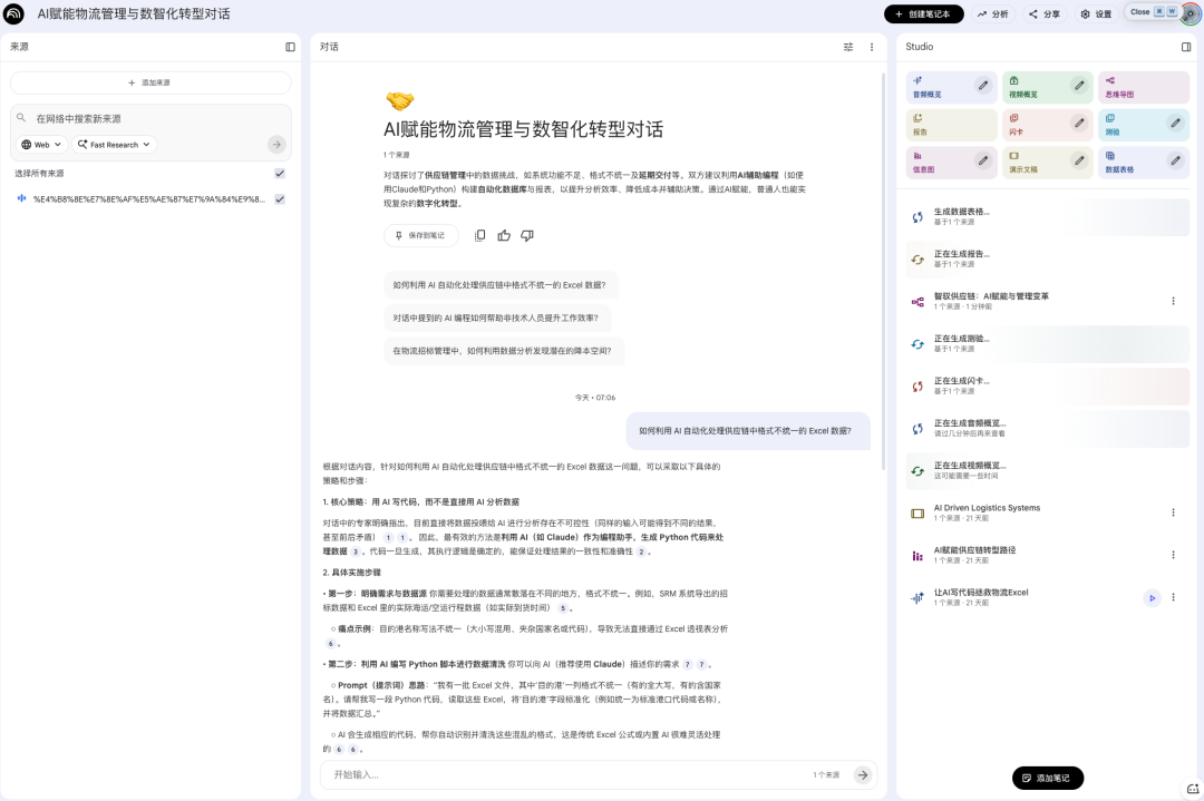 公众号配图 01