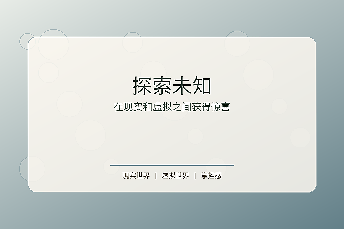 段落配图 02