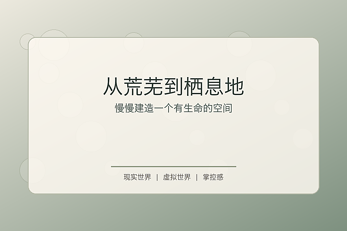 段落配图 01